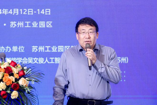 学会动态丨前瞻性洞察共线中国人工智能产业年会高水平报告回顾(图6) 学会动态丨前瞻性洞察共线中国人工智能产业年会高水平报告回顾(图6)