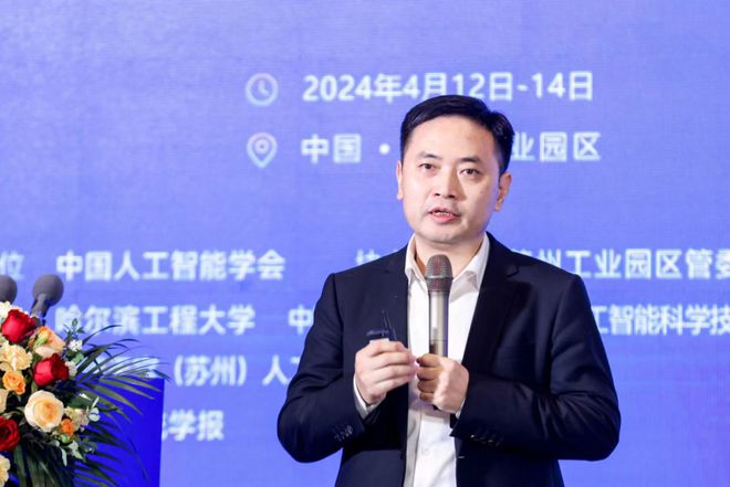 学会动态丨前瞻性洞察共线中国人工智能产业年会高水平报告回顾(图10) 学会动态丨前瞻性洞察共线中国人工智能产业年会高水平报告回顾(图10)