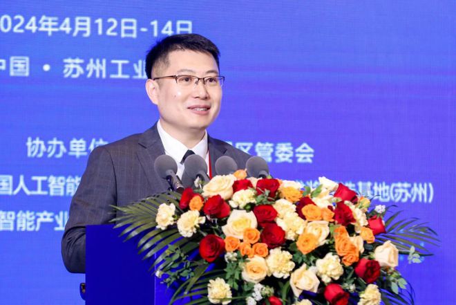 学会动态丨前瞻性洞察共线中国人工智能产业年会高水平报告回顾(图9) 学会动态丨前瞻性洞察共线中国人工智能产业年会高水平报告回顾(图9)