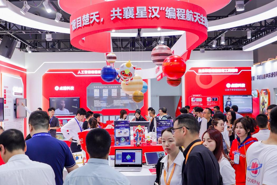 聚焦人工智能编程教育点猫科技亮相第83届中国教育装备展(图5) 聚焦人工智能编程教育点猫科技亮相第83届中国教育装备展(图5)