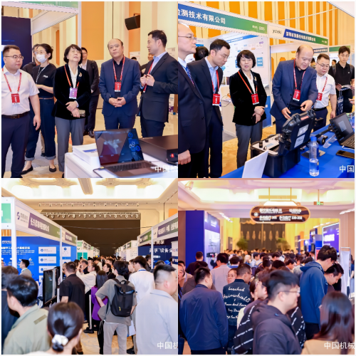 2024中国工业设备智能运维技术大会盛大开幕(图5) 2024中国工业设备智能运维技术大会盛大开幕(图5)