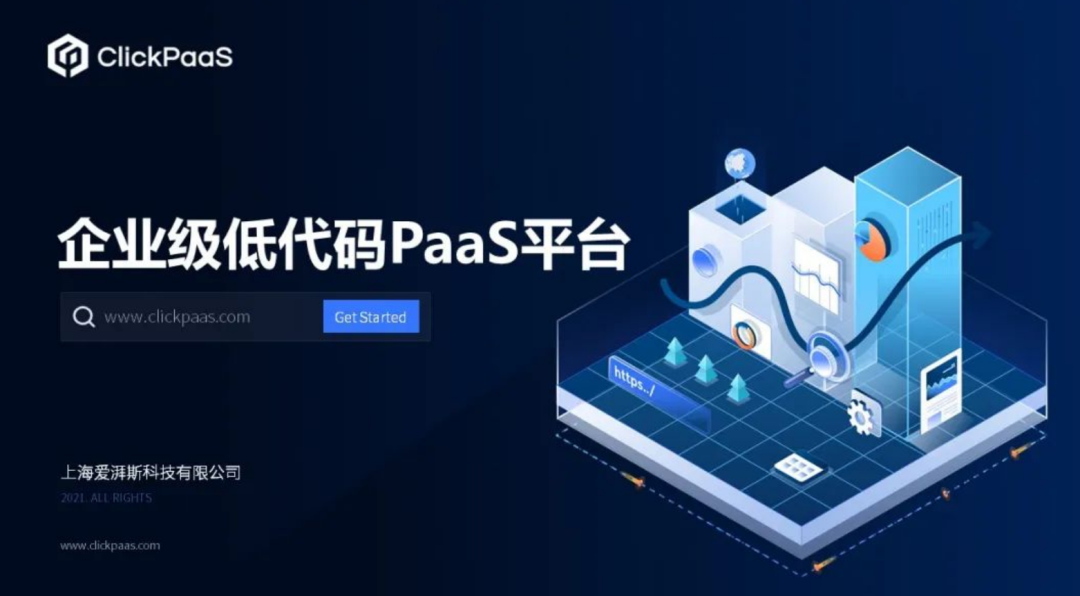 长三角绿洲智谷赵巷6家企业入选2023创客中国上海市中小企业创新创业大赛100强(图4)