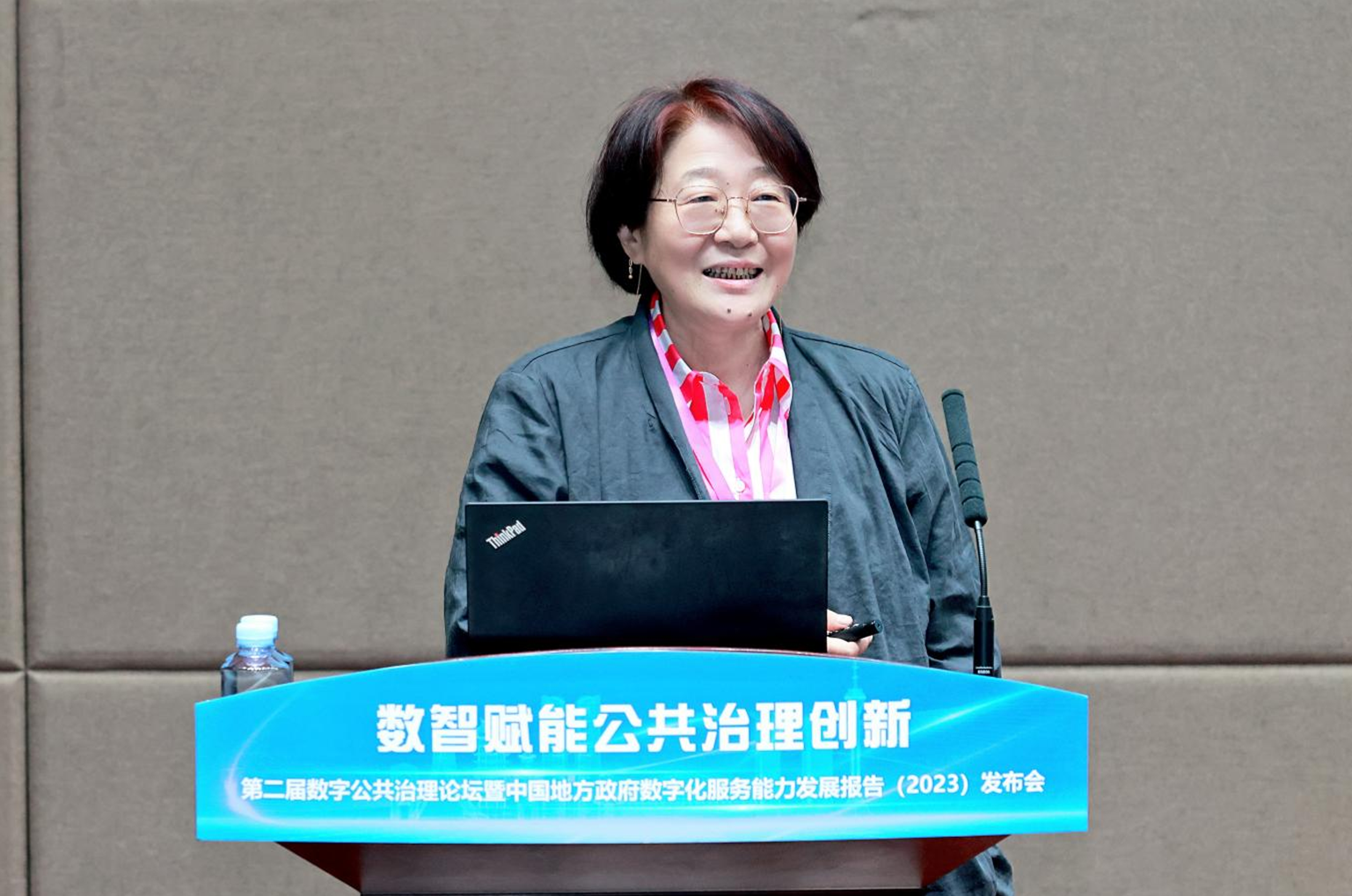 第二届数字公共治理论坛暨中国地方政府数字化服务能力发展报告（2023）发布会在电子科技大学举行(图8)