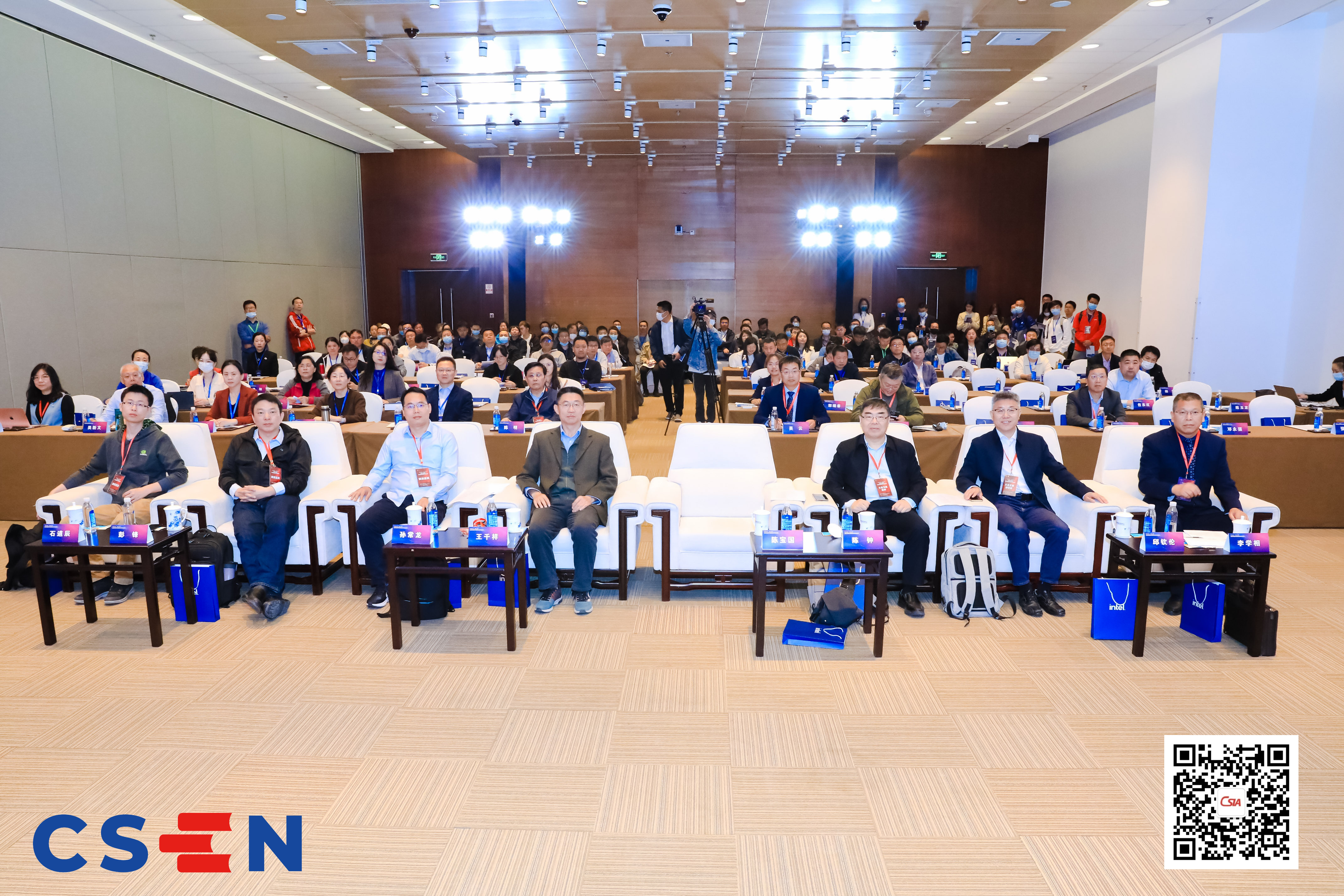 2023中国智能应用发展论坛在京举办共探“智能应用创新驱动”(图2) 2023中国智能应用发展论坛在京举办共探“智能应用创新驱动”(图2)