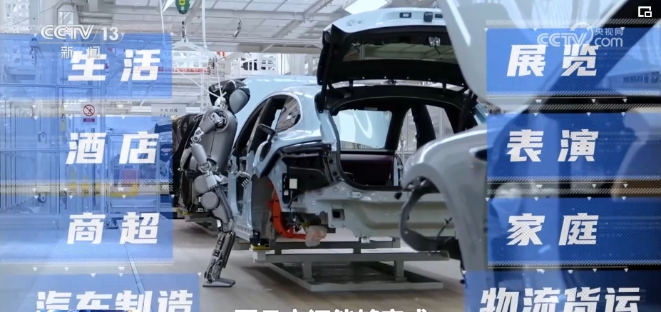 新质生产力带来更多“蓝海” 全要素生产率质变飞跃“密码”让硬科技赋能未来(图5) 新质生产力带来更多“蓝海” 全要素生产率质变飞跃“密码”让硬科技赋能未来(图5)