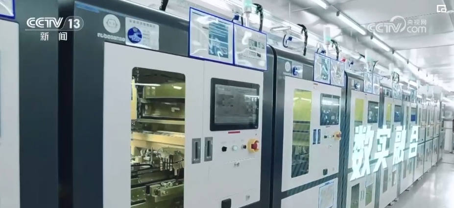 新质生产力带来更多“蓝海” 全要素生产率质变飞跃“密码”让硬科技赋能未来(图11) 新质生产力带来更多“蓝海” 全要素生产率质变飞跃“密码”让硬科技赋能未来(图11)