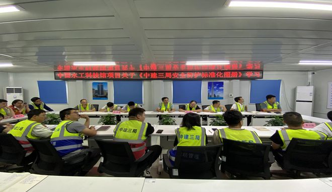 淮安生态文旅区]中国水工科技馆项目获评2023年度建筑与市政工程绿色建造施工技术竞赛三等奖(图2)