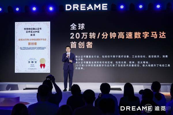 追觅科技多项全球首创技术获沙利文权威认证 引领智能清洁行业未来