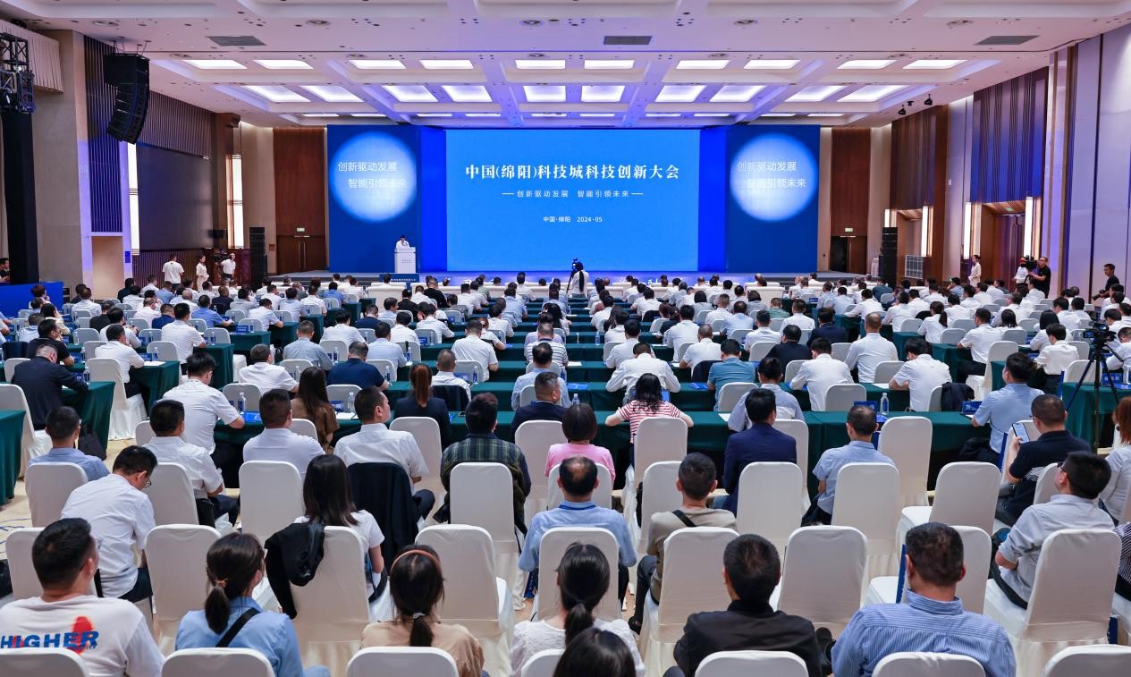 中国（绵阳）科技城2023年度“十大科技进展”等重量级榜单发布