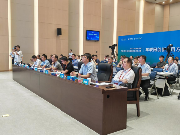 科技赋能点亮智慧交通！2023中国（郑州）国际智能网联汽车大赛——车联网创新应用方案挑战赛结果出炉(图3)