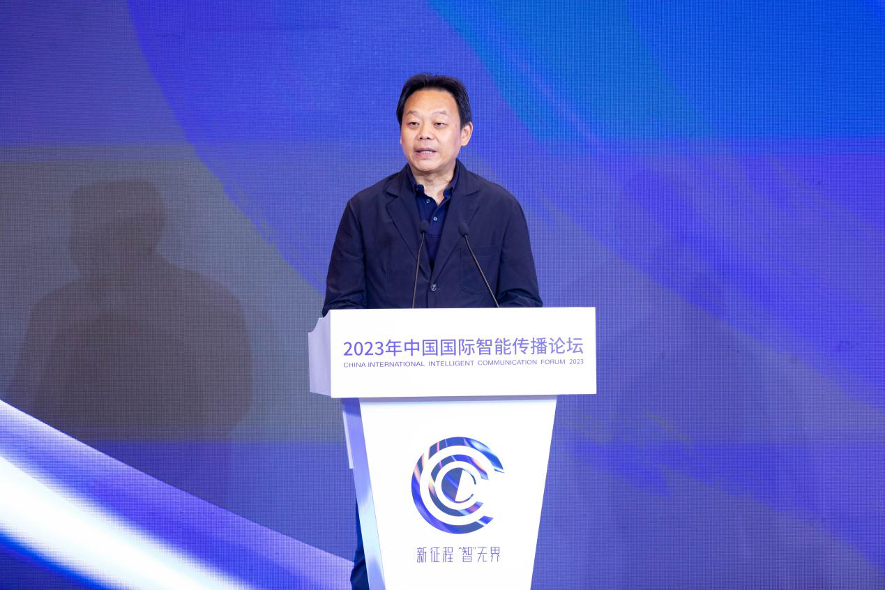 2023年中国国际智能传播论坛“智技术”论坛成功举办(图2)