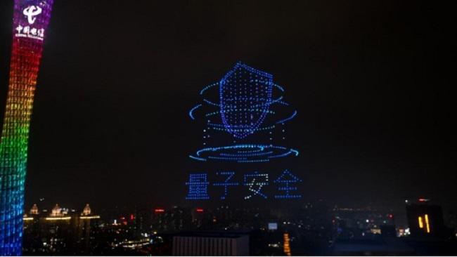 2023数字科技生态大会5G闪耀广州 国研政情·经济信息智库