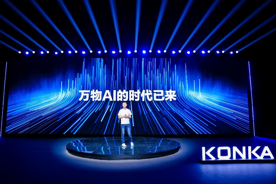 向新谋“质”“智”造未来!康佳集团荣获“2023年度中国LED行业知识产权50强”、入围“LED首创奖”优秀奖(图3) 向新谋“质”“智”造未来!康佳集团荣获“2023年度中国LED行业知识产权50强”、入围“LED首创奖”优秀奖(图3)