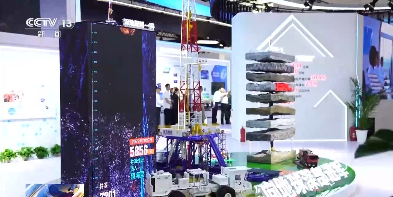 我国人工智能科技产业发展如何？这份带你了解