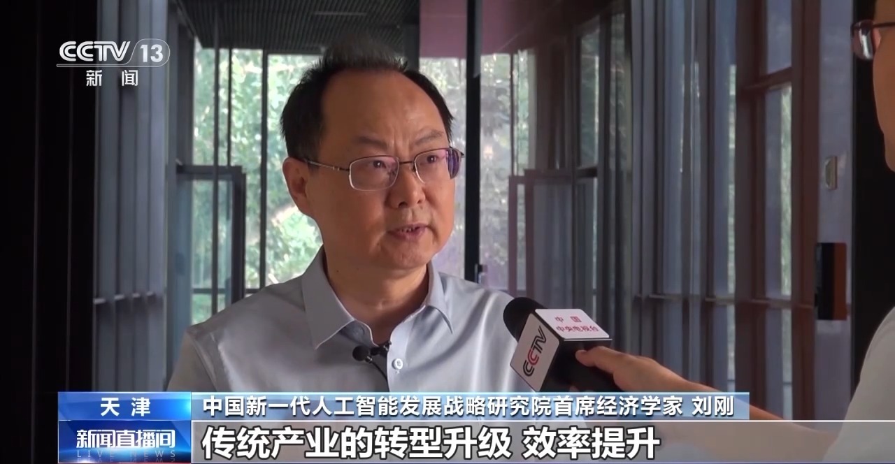 我国人工智能科技产业发展如何？这份带你了解(图2)