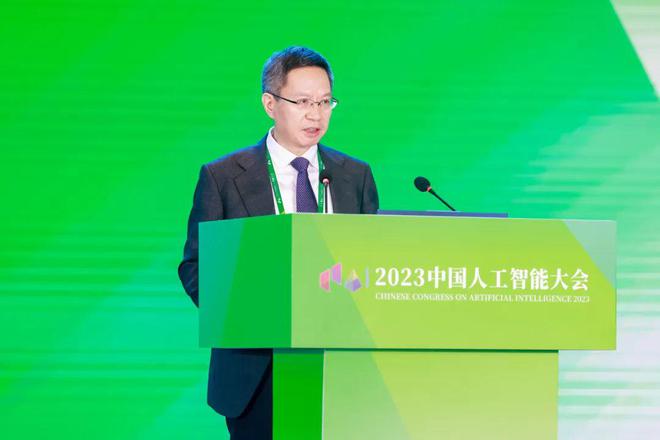 央视网丨数智领航 共筑未来2023中国人工智能大会福州开幕(图3) 央视网丨数智领航 共筑未来2023中国人工智能大会福州开幕(图3)