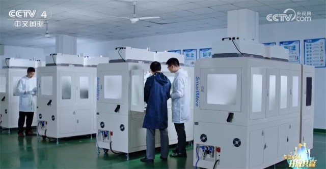 科技创新、产业布局 中国加快形成新质生产力 打造经济“新增长极”(图2) 科技创新、产业布局 中国加快形成新质生产力 打造经济“新增长极”(图2)