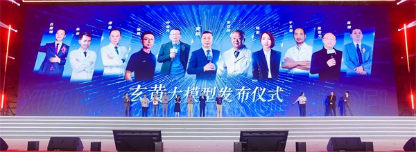 观薇智能:聚焦“AI+健康” 勇当推进中国式现代化“生力军”(图7) 观薇智能:聚焦“AI+健康” 勇当推进中国式现代化“生力军”(图7)