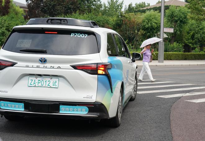 英媒:中国务实推动人工智能发展