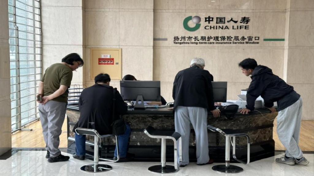 中国人寿长期护理保险覆盖4400万人 织就普惠与养老并重的“社会保障网”(图2) 中国人寿长期护理保险覆盖4400万人 织就普惠与养老并重的“社会保障网”(图2)