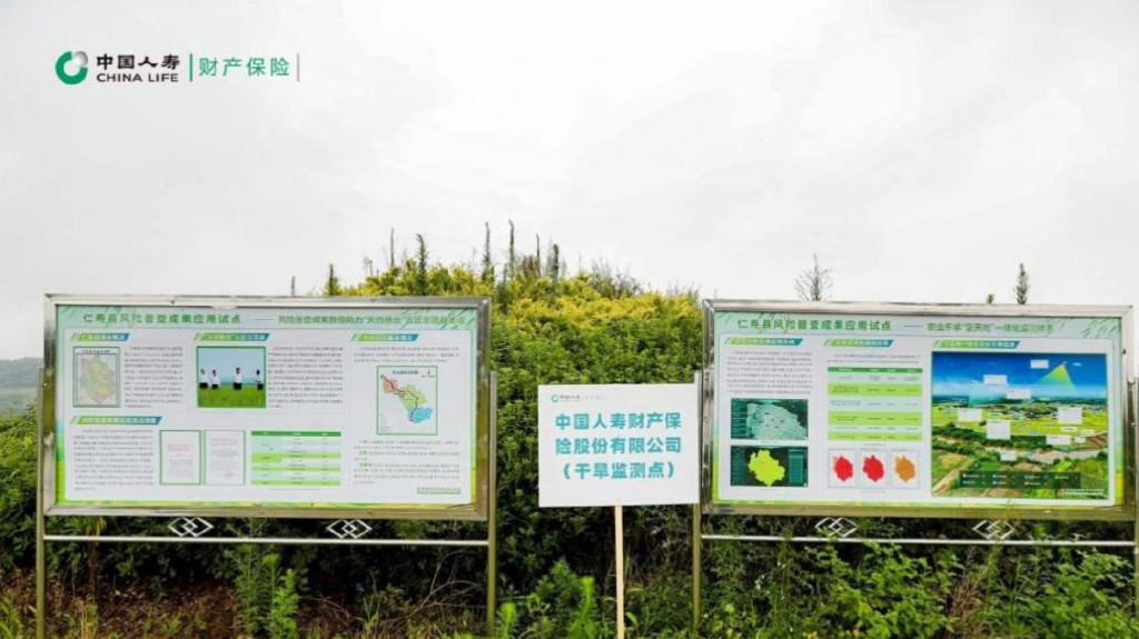 中国人寿长期护理保险覆盖4400万人 织就普惠与养老并重的“社会保障网”(图3) 中国人寿长期护理保险覆盖4400万人 织就普惠与养老并重的“社会保障网”(图3)