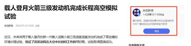中国2023年成就有多恐怖？六大技术突破改变中国科技未来(图8)